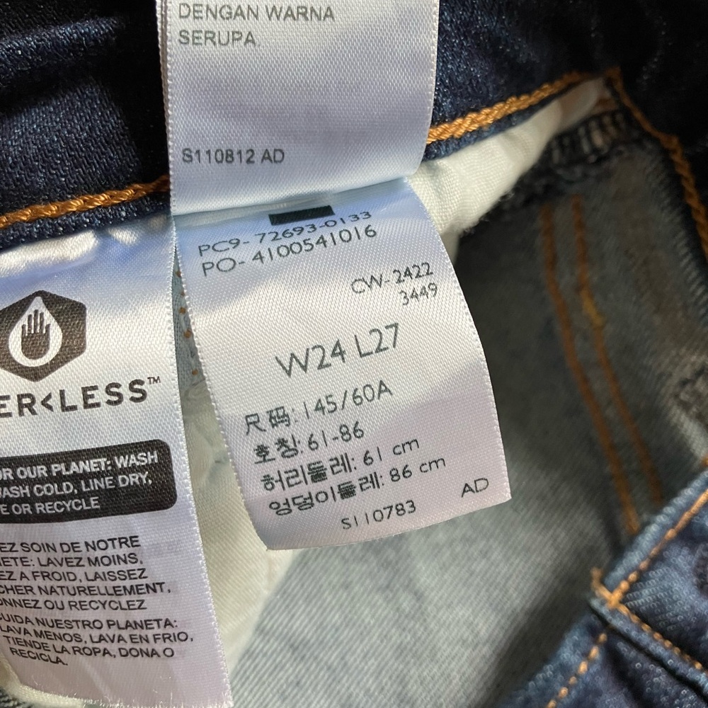 Levi’s ribcage straight ankle jeans, size 24 x 27
